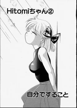 Page 23 of Happy Hakusho