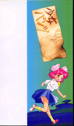 Page 2 of Happy Hakusho