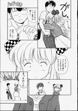 Page 43 of Happy Hakusho