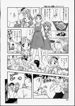 Page 62 of Happy Hakusho