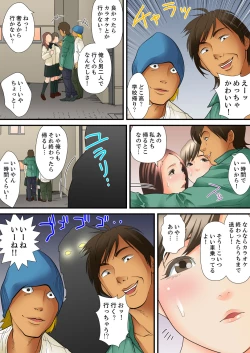 Page 166 of Shuukan Night Museum