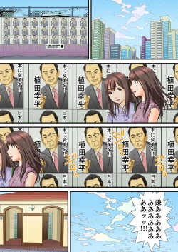 Page 179 of Shuukan Night Museum