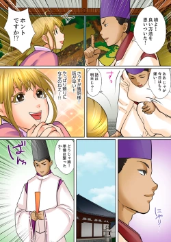 Page 226 of Shuukan Night Museum