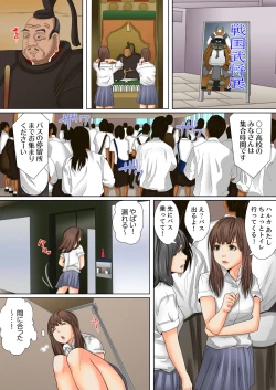 Page 23 of Shuukan Night Museum