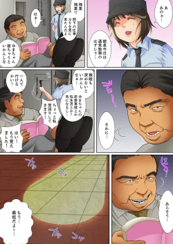 Page 30 of Shuukan Night Museum