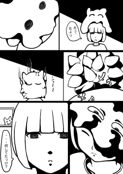 Page 8 of Waku