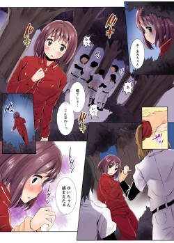 Page 26 of Teikou Dekinai Joshi Mane ni Batsu Game de Haramase SEX