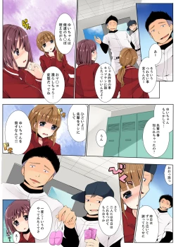 Page 39 of Teikou Dekinai Joshi Mane ni Batsu Game de Haramase SEX