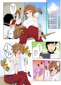 Page 41 of Teikou Dekinai Joshi Mane ni Batsu Game de Haramase SEX