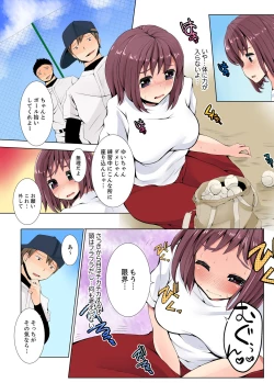 Page 44 of Teikou Dekinai Joshi Mane ni Batsu Game de Haramase SEX