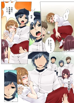 Page 66 of Teikou Dekinai Joshi Mane ni Batsu Game de Haramase SEX