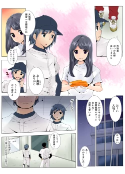 Page 73 of Teikou Dekinai Joshi Mane ni Batsu Game de Haramase SEX