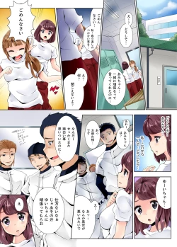 Page 83 of Teikou Dekinai Joshi Mane ni Batsu Game de Haramase SEX