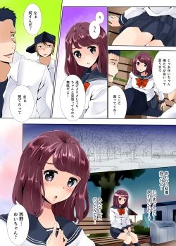 Page 89 of Teikou Dekinai Joshi Mane ni Batsu Game de Haramase SEX