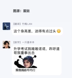 Page 38 of My Little Inferno | 我的灾难时光 Ch. 1