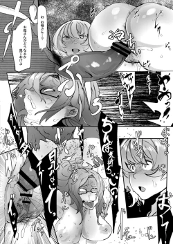 Page 102 of HERO DAY TIME 01-07