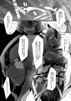 Page 110 of HERO DAY TIME 01-07