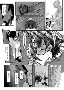 Page 112 of HERO DAY TIME 01-07