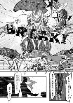 Page 24 of HERO DAY TIME 01-07