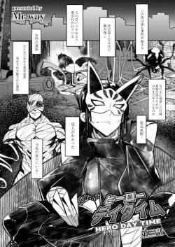 Page 45 of HERO DAY TIME 01-07