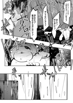 Page 62 of HERO DAY TIME 01-07