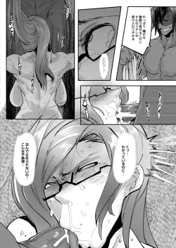 Page 96 of HERO DAY TIME 01-07