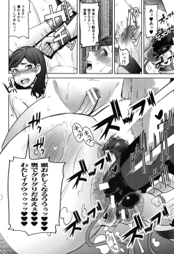 Page 42 of Unsweet - Asahina Ikka Netorareta Haha · Tomoko