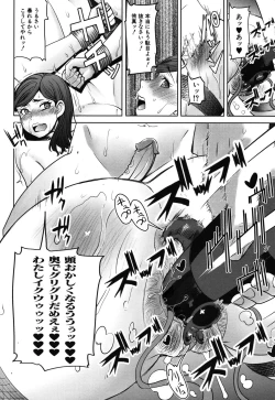 Page 42 of Unsweet - Asahina Ikka Netorareta Haha · Tomoko