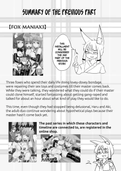 Page 2 of FOX MANIAX4
