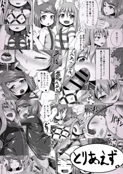 Page 38 of FOX MANIAX4