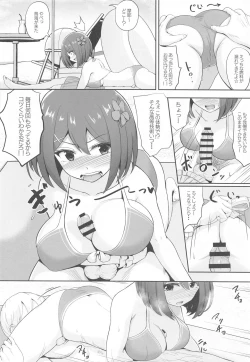 Page 7 of Umi da! Mizugi da! Juujun Maya-sama da!!