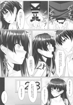 Page 18 of Fuyutore