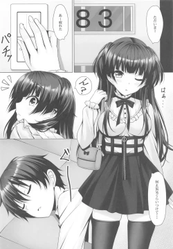 Page 3 of Fuyutore