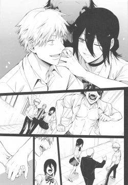 Page 16 of Kusarinoko Katsurei