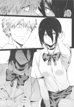 Page 18 of Kusarinoko Katsurei