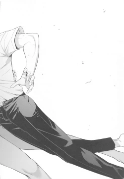 Page 21 of Kusarinoko Katsurei