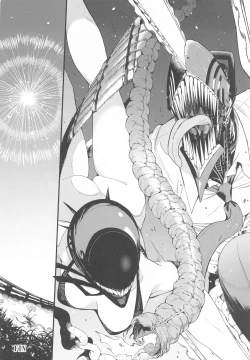 Page 25 of Kusarinoko Katsurei