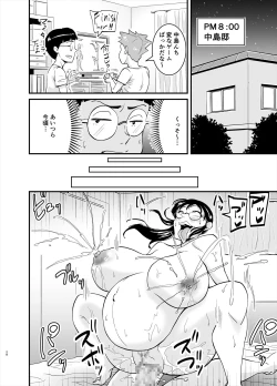 Page 28 of Ero Megane