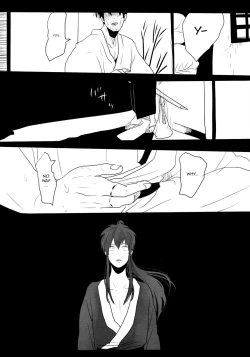 Page 19 of Sekijitsu