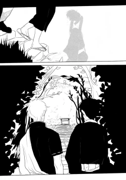 Page 23 of Sekijitsu