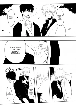 Page 24 of Sekijitsu