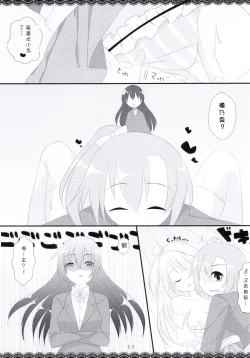 Page 11 of Trick and Trick!