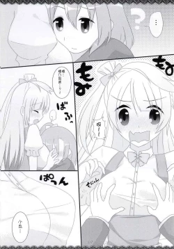 Page 7 of Trick and Trick!