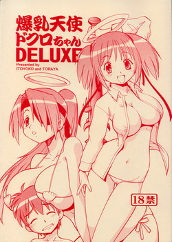 Download Bakunyuu Tenshi Dokuro-chan DELUXE