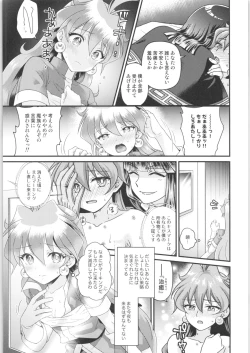 Page 6 of Lina Inverse Juu Shinkan ni NTR Love Love Ochi