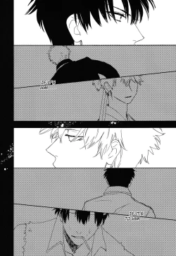 Page 13 of Bokura no Chishio