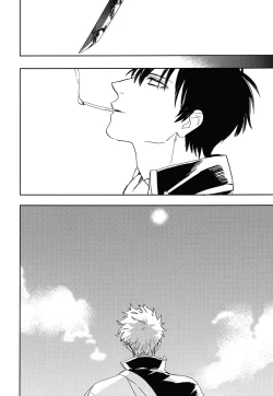 Page 15 of Bokura no Chishio