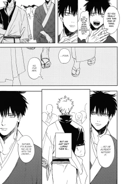 Page 22 of Bokura no Chishio