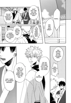 Page 24 of Bokura no Chishio