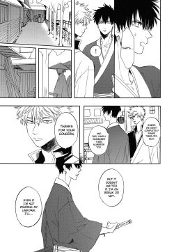 Page 30 of Bokura no Chishio